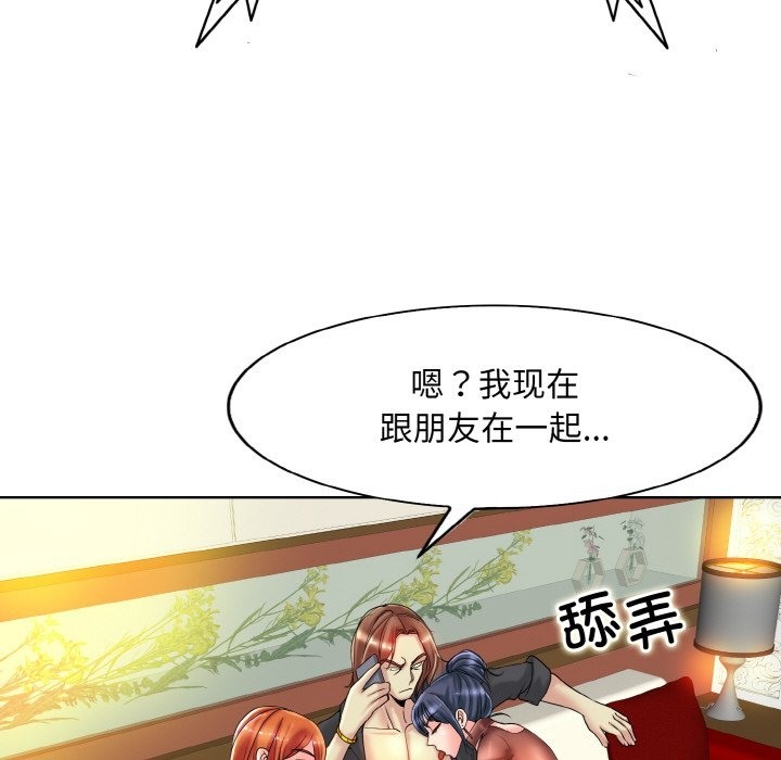 第34话 - 第74.jpg页