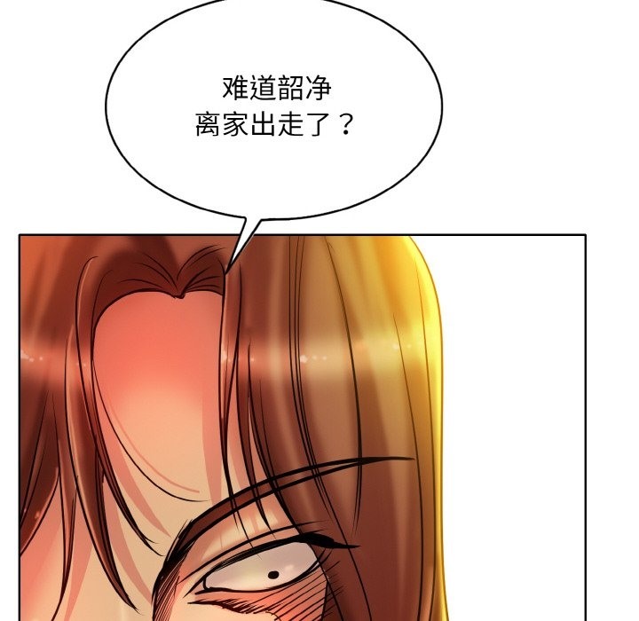第34话 - 第78.jpg页