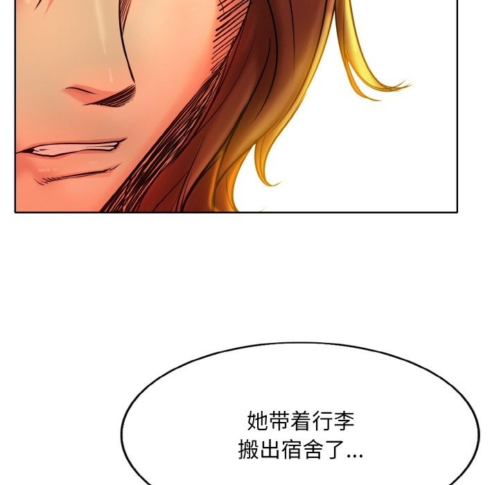 第34话 - 第79.jpg页
