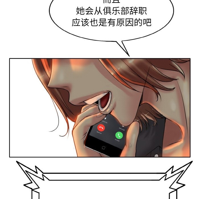 第34话 - 第91.jpg页