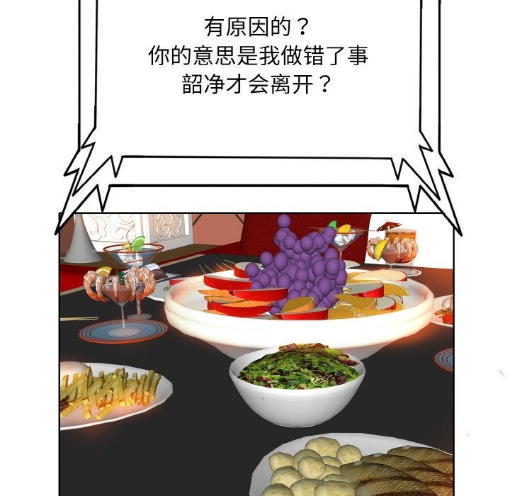 第34话 - 第92.jpg页