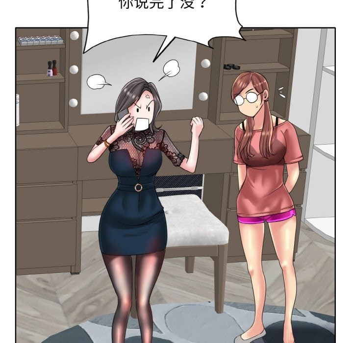 第34话 - 第94.jpg页