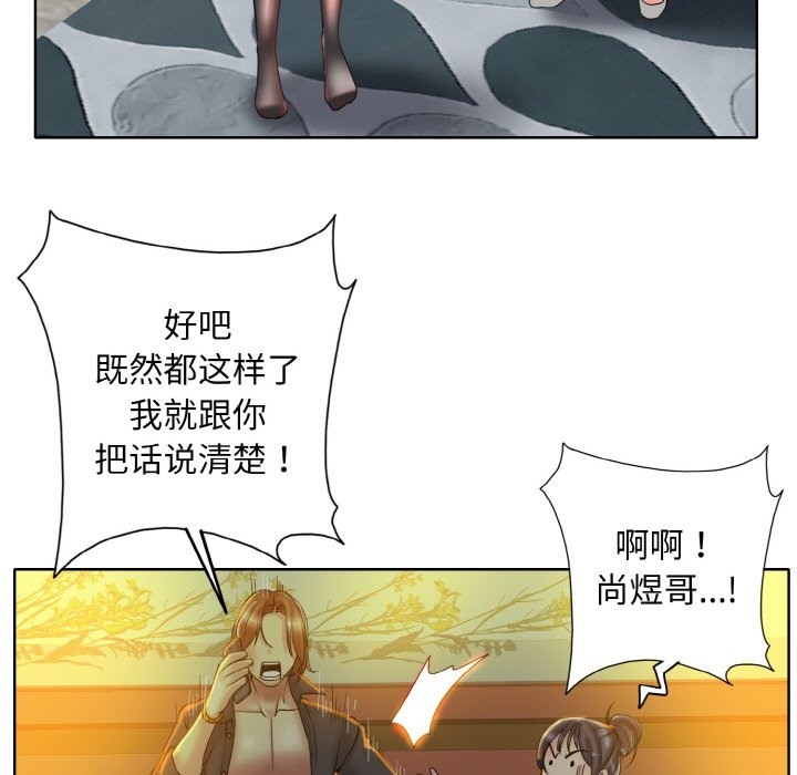 第34话 - 第95.jpg页
