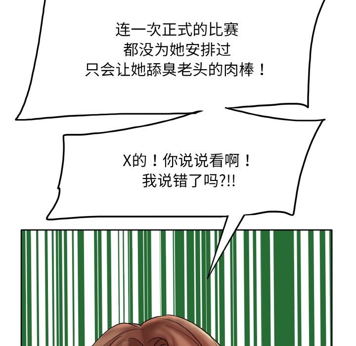 第34话 - 第101.jpg页