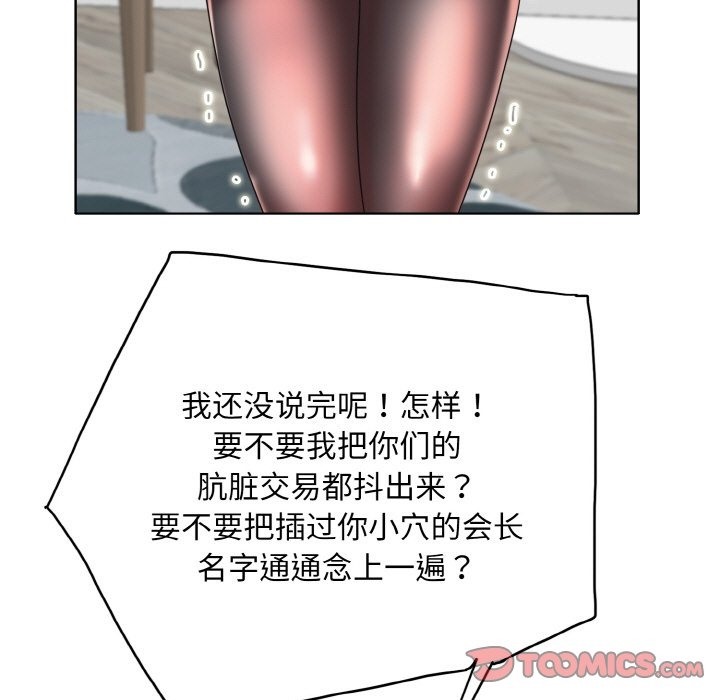 第34话 - 第105.jpg页