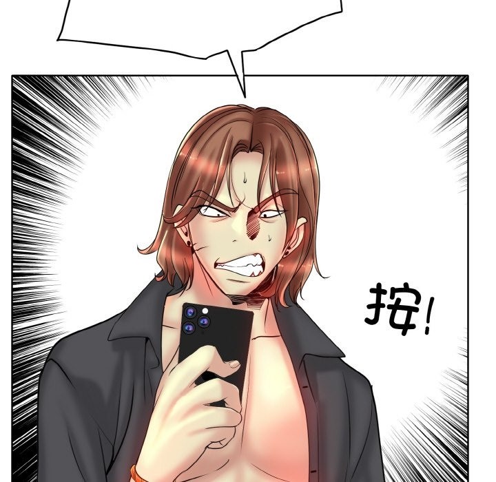 第34话 - 第110.jpg页