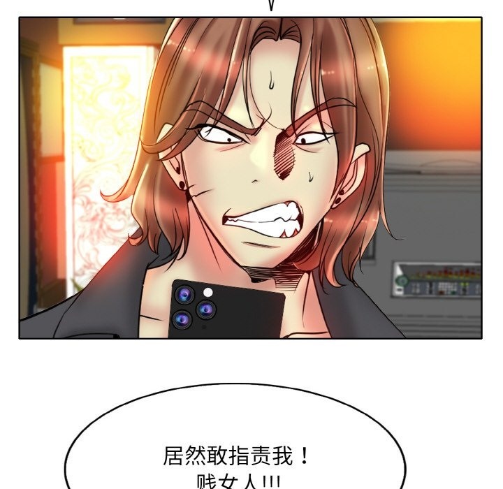 第34话 - 第112.jpg页