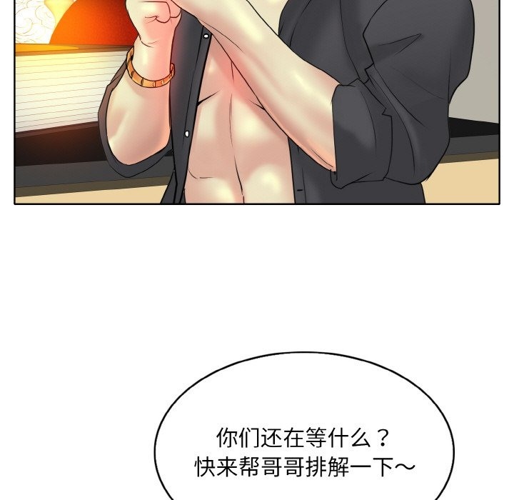第34话 - 第115.jpg页
