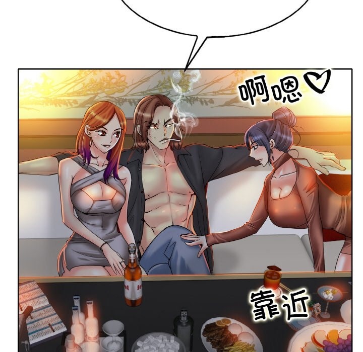 第34话 - 第116.jpg页