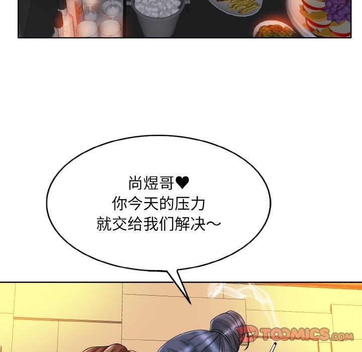 第34话 - 第117.jpg页