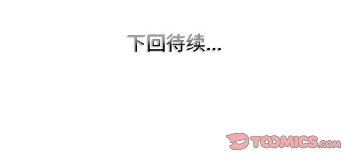 第34话 - 第123.jpg页