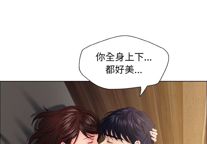 第31话 - 第1.jpg页