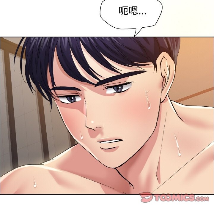第31话 - 第15.jpg页