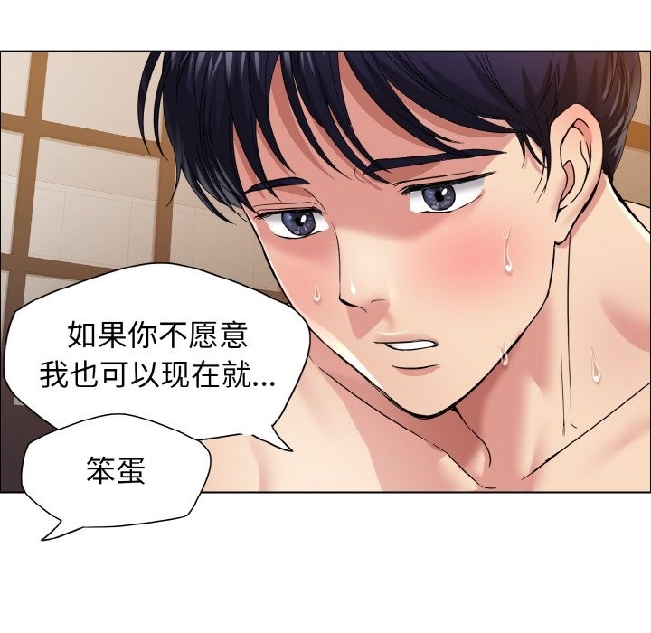 第31话 - 第19.jpg页