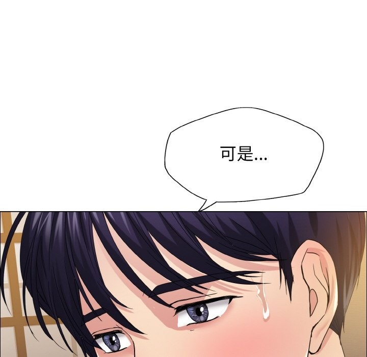 第31话 - 第22.jpg页