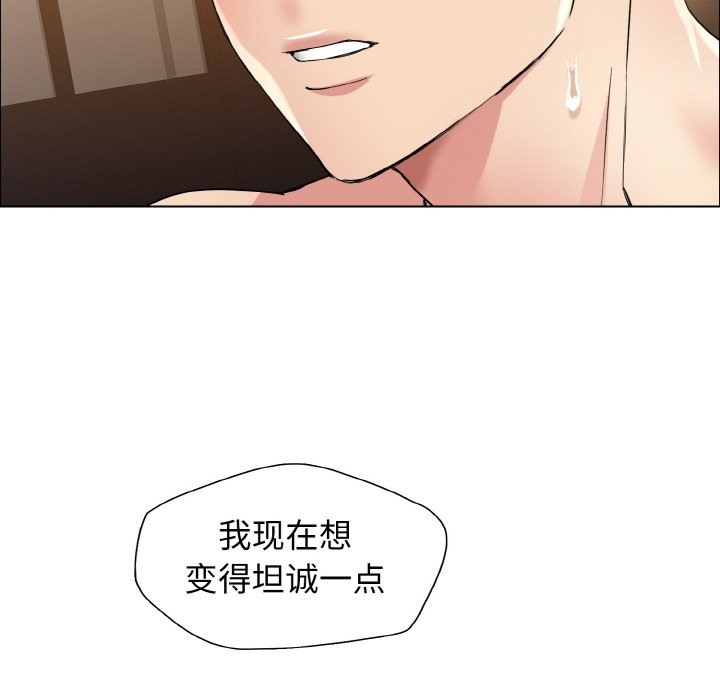 第31话 - 第24.jpg页