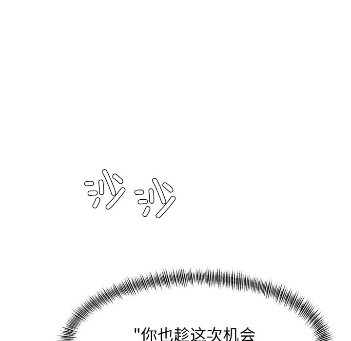第31话 - 第25.jpg页