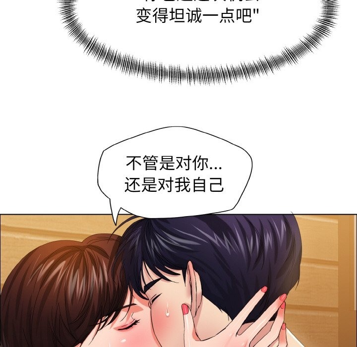第31话 - 第26.jpg页