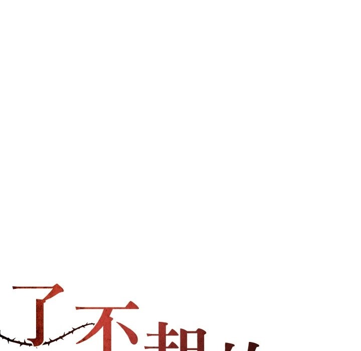 第31话 - 第28.jpg页
