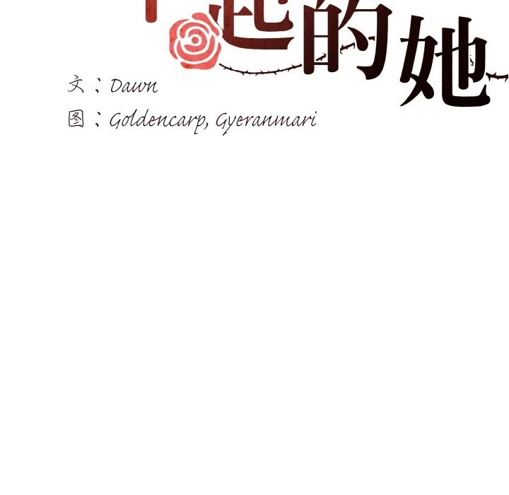 第31话 - 第29.jpg页