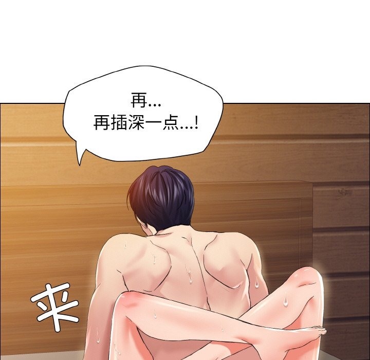 第31话 - 第55.jpg页