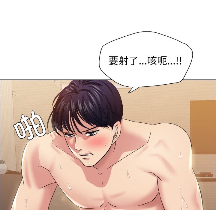 第31话 - 第60.jpg页