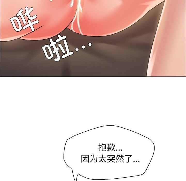 第31话 - 第67.jpg页