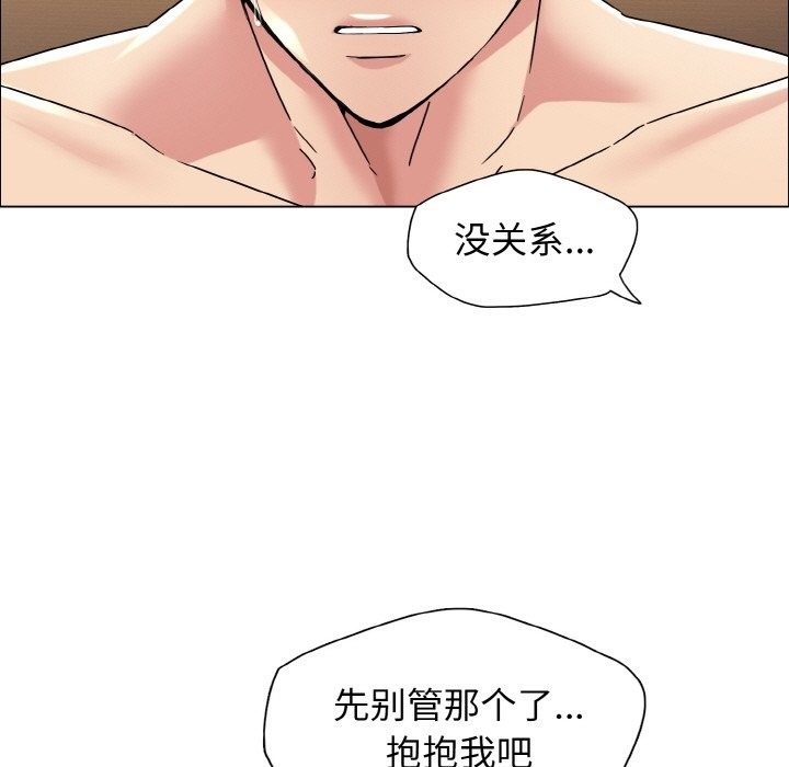 第31话 - 第73.jpg页