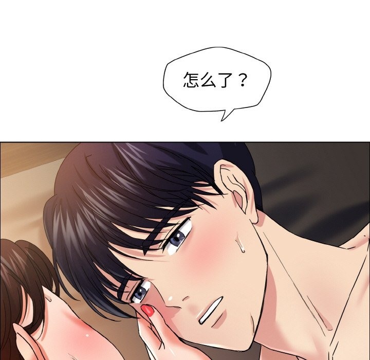 第31话 - 第79.jpg页