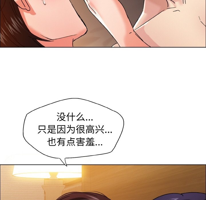 第31话 - 第80.jpg页
