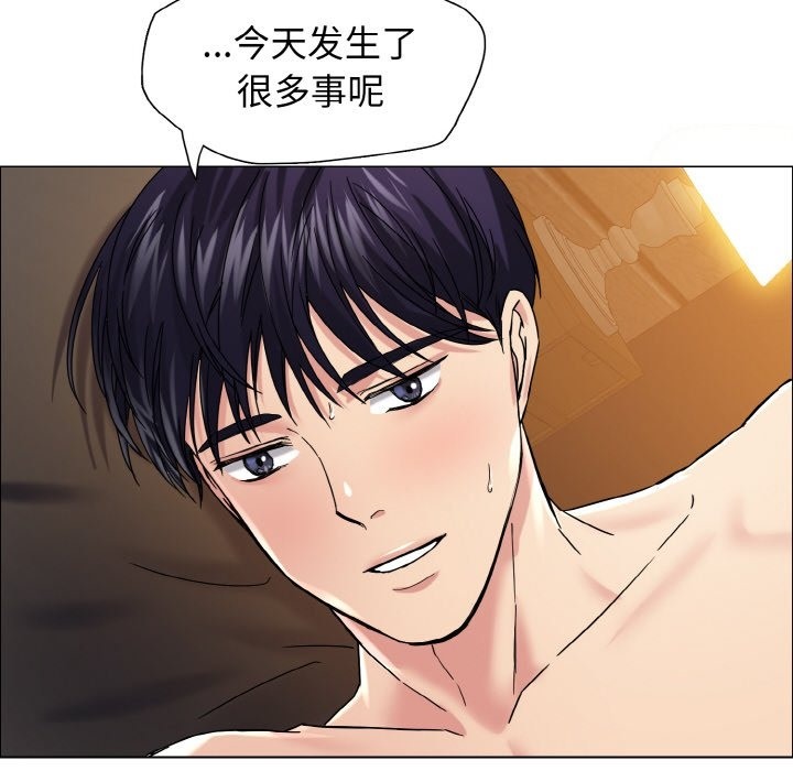 第31话 - 第82.jpg页