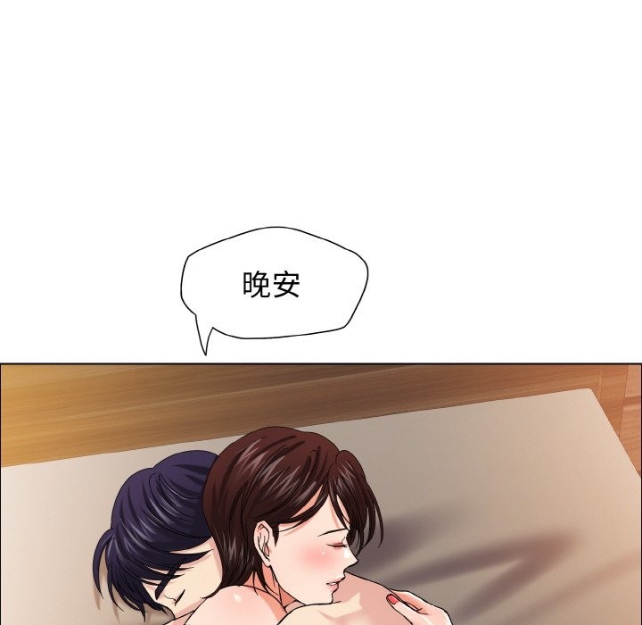 第31话 - 第83.jpg页