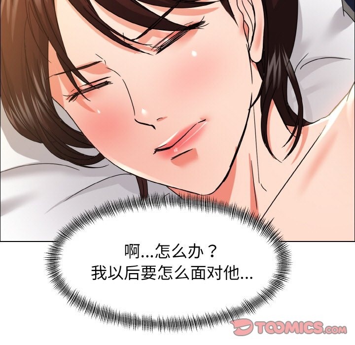 第31话 - 第93.jpg页