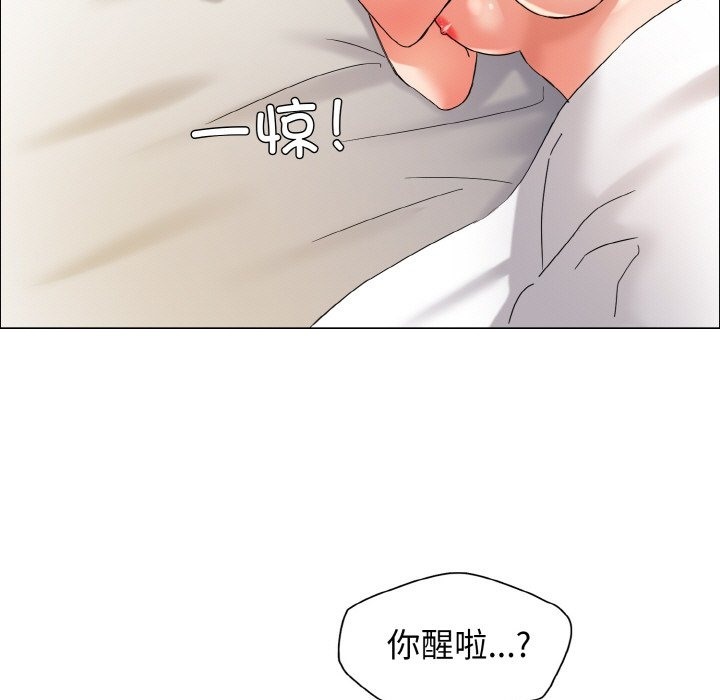 第31话 - 第95.jpg页