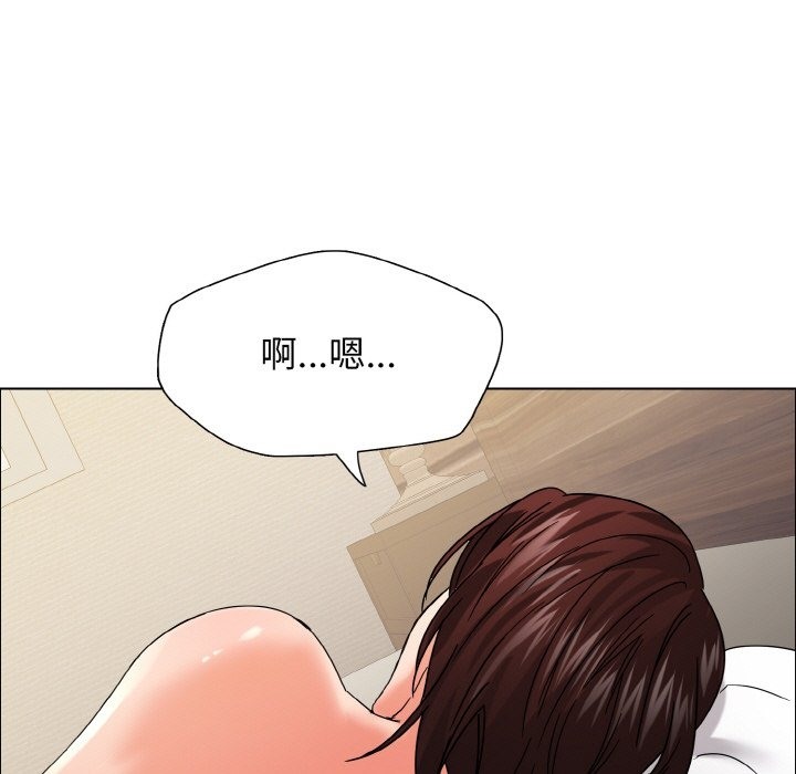第31话 - 第97.jpg页