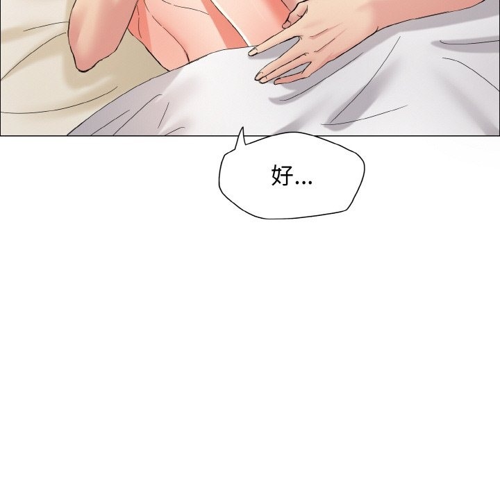 第31话 - 第107.jpg页