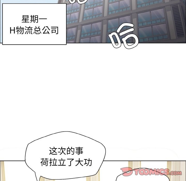 第31话 - 第111.jpg页