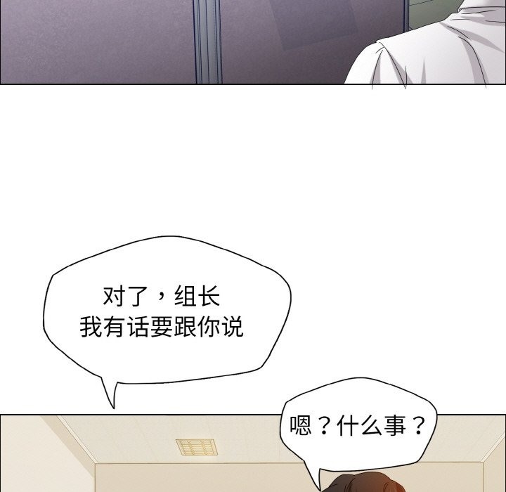 第31话 - 第113.jpg页