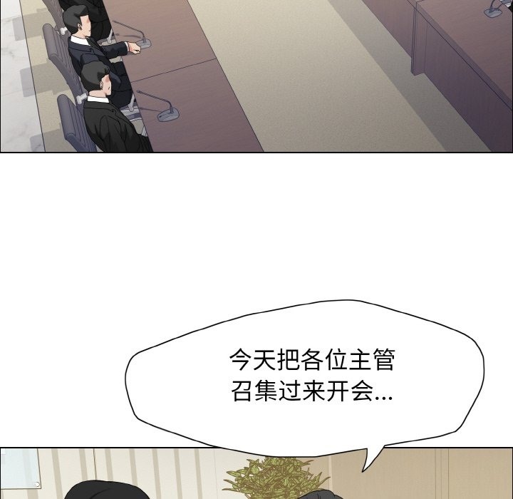 第31话 - 第116.jpg页