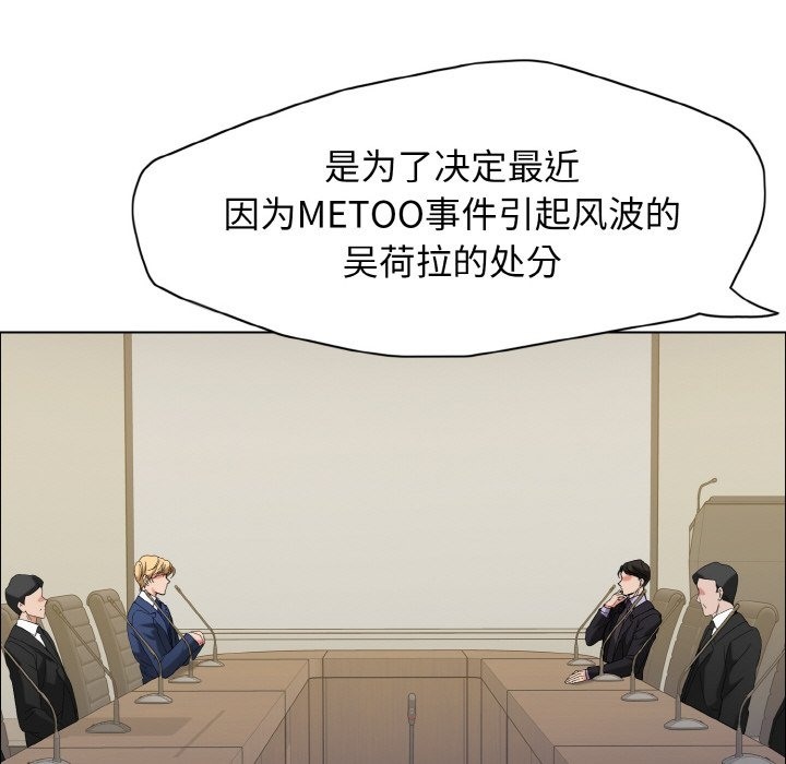 第31话 - 第118.jpg页