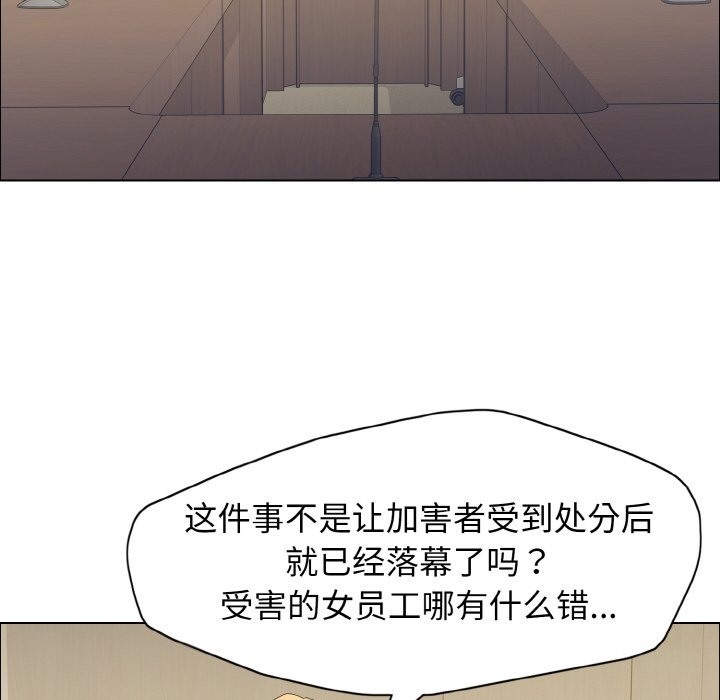 第31话 - 第119.jpg页