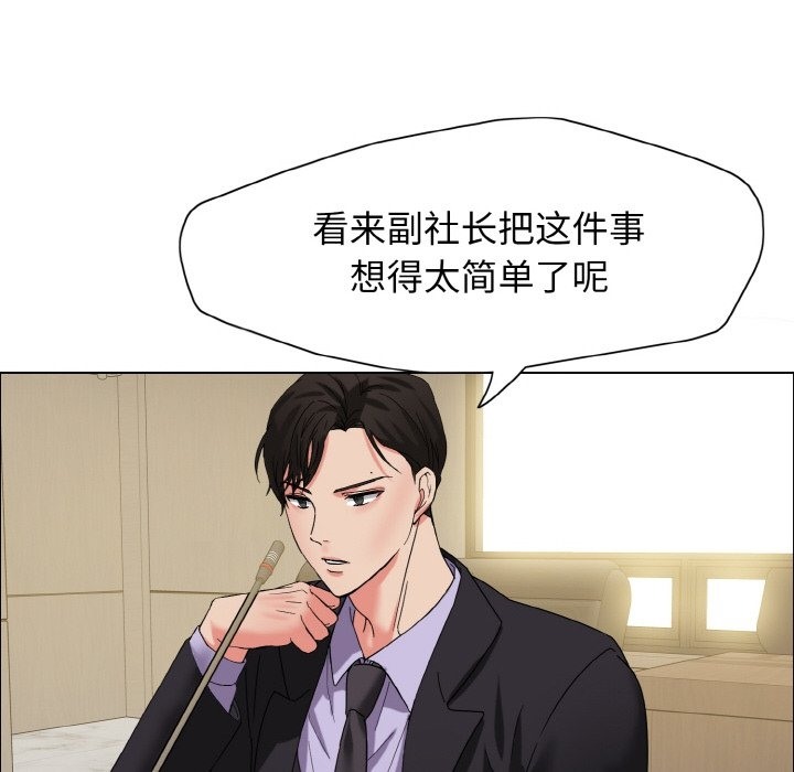 第31话 - 第121.jpg页