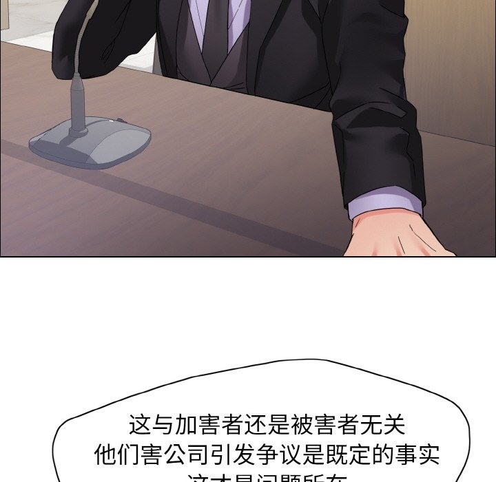 第31话 - 第122.jpg页
