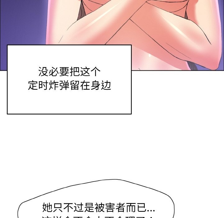 第31话 - 第126.jpg页