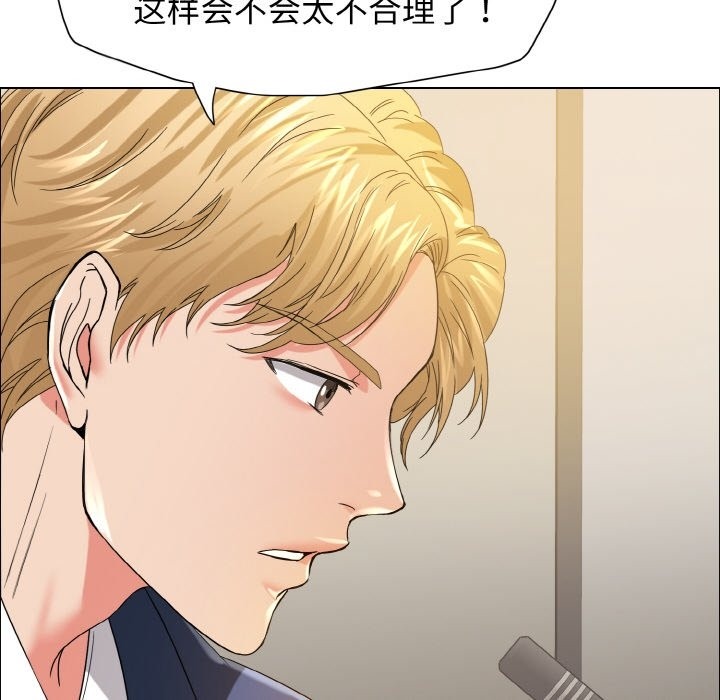 第31话 - 第127.jpg页
