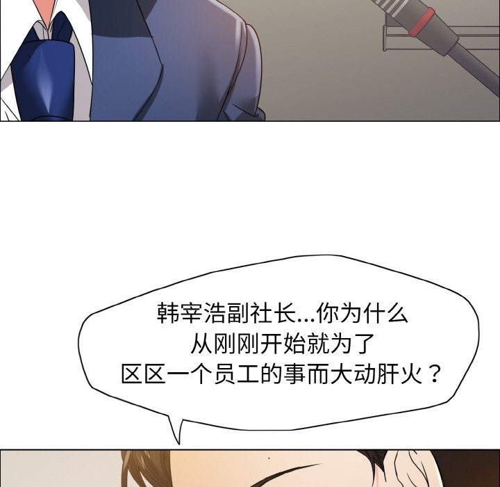 第31话 - 第128.jpg页