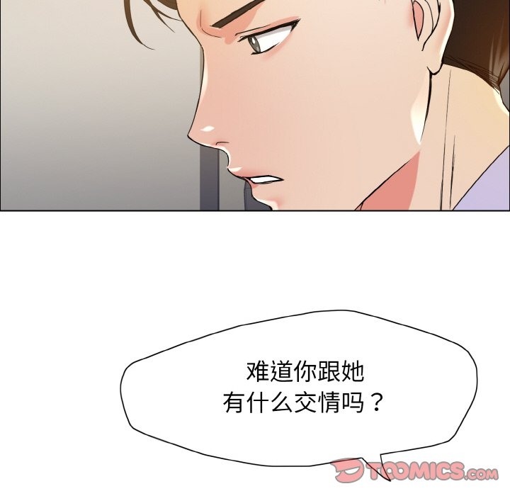 第31话 - 第129.jpg页