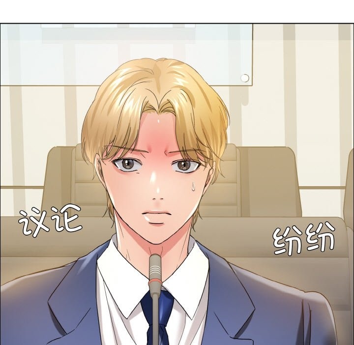 第31话 - 第130.jpg页