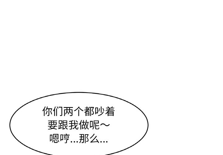 第46话 - 第1.jpg页