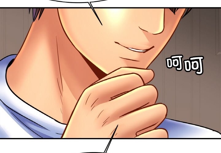 第46话 - 第2.jpg页